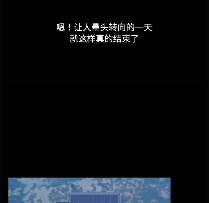 共享男友第22話