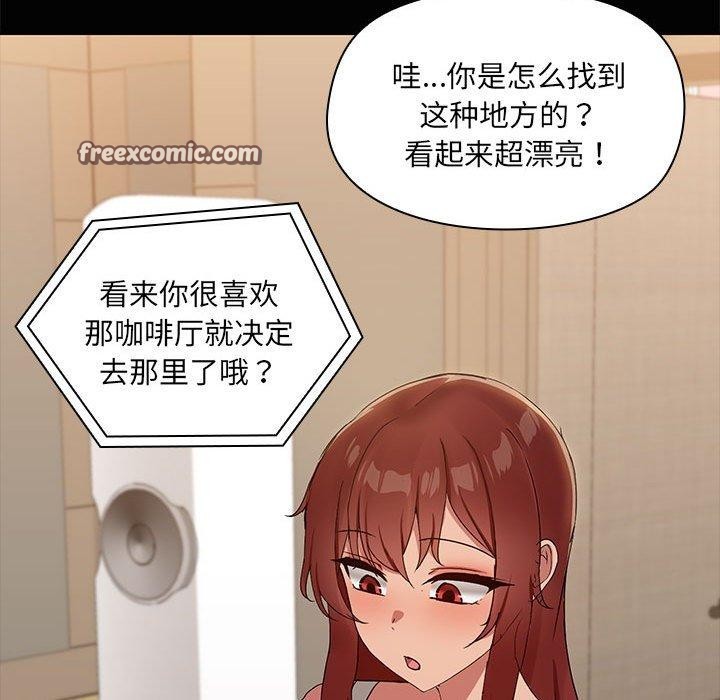 共享男友第22話