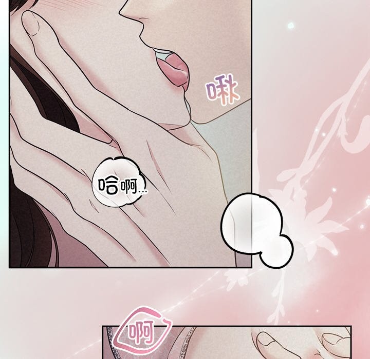 被吞噬的夜第25話