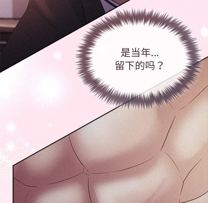 被吞噬的夜第25話