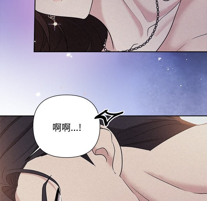 被吞噬的夜第25話