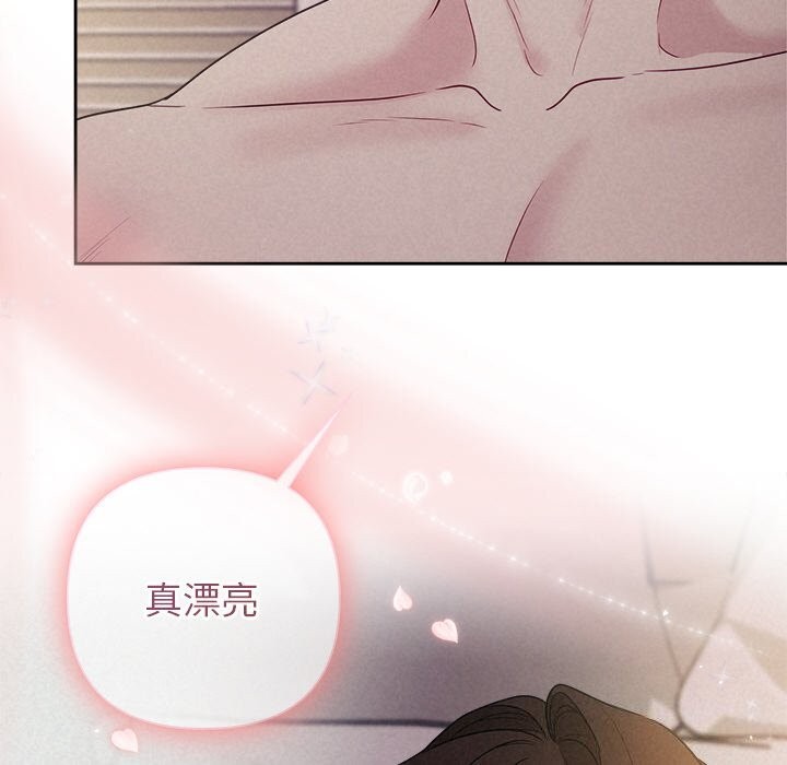 被吞噬的夜第25話