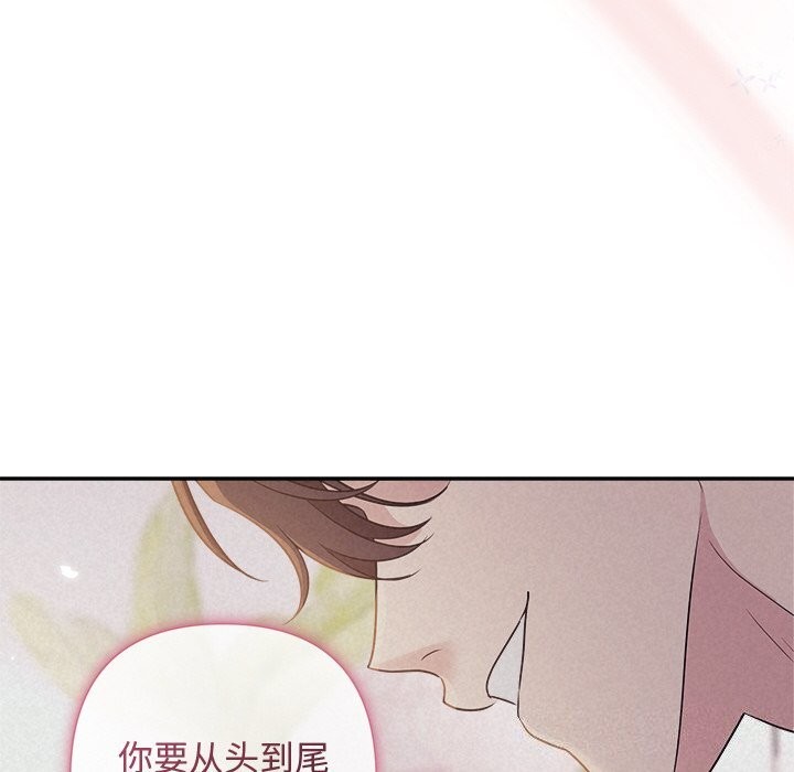 被吞噬的夜第25話