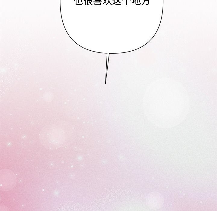 被吞噬的夜第25話