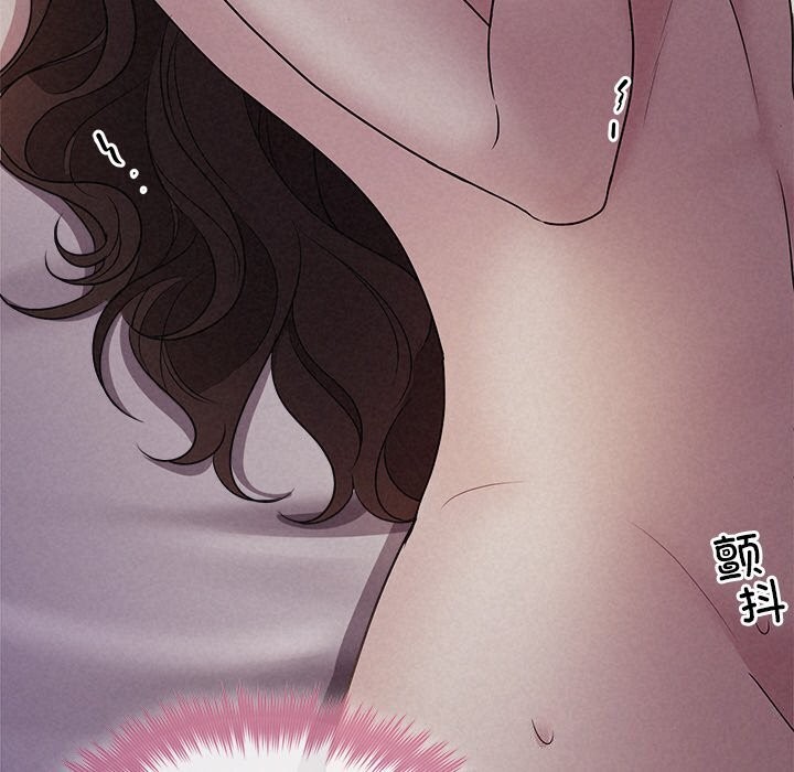 被吞噬的夜第25話