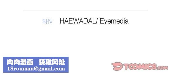 被吞噬的夜第25話