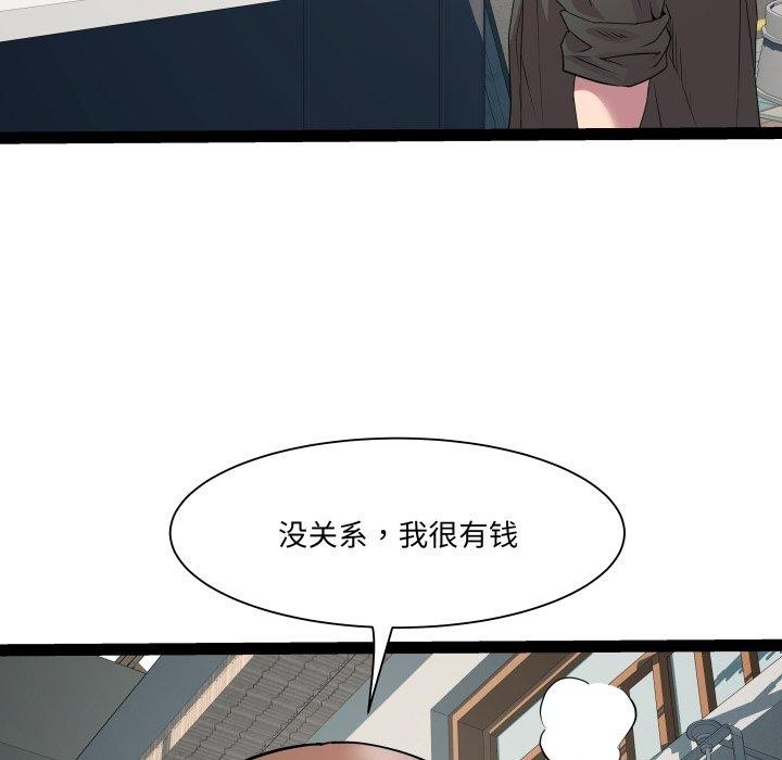 RE：23岁第33話