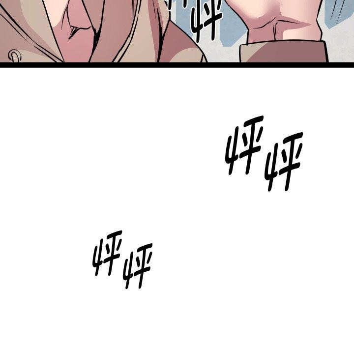 RE：23岁第33話