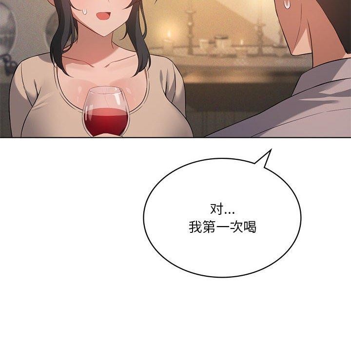 我靠升级逆袭成为大师第44話