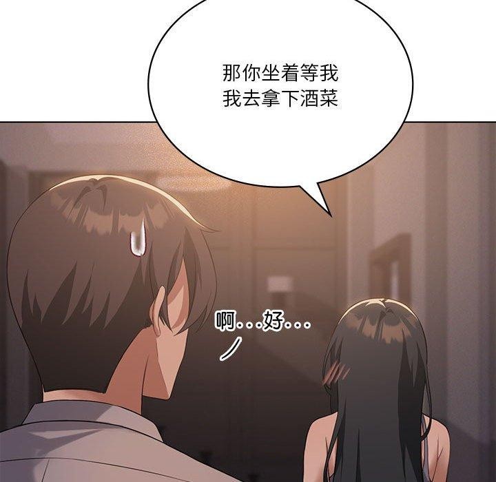 我靠升级逆袭成为大师第44話