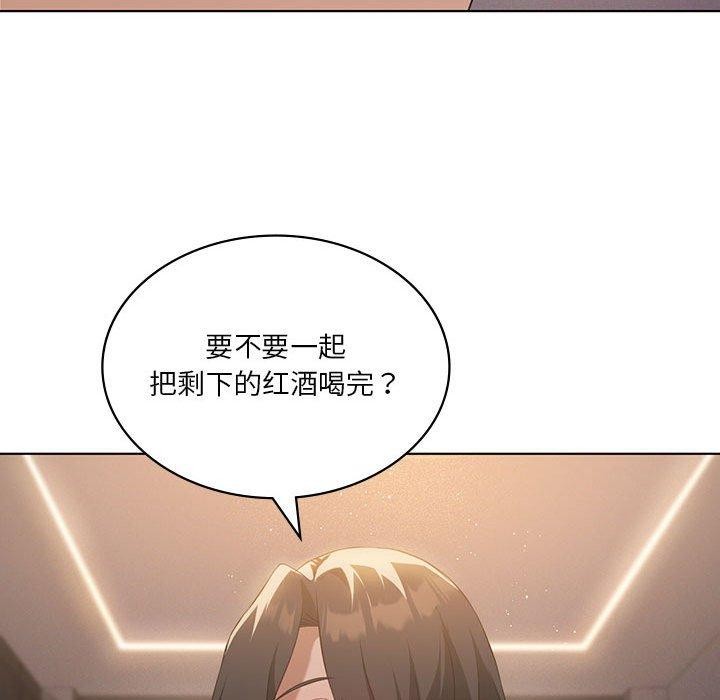 我靠升级逆袭成为大师第44話