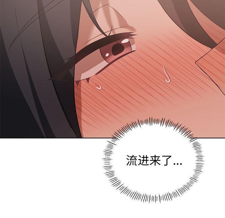 我靠升级逆袭成为大师第44話