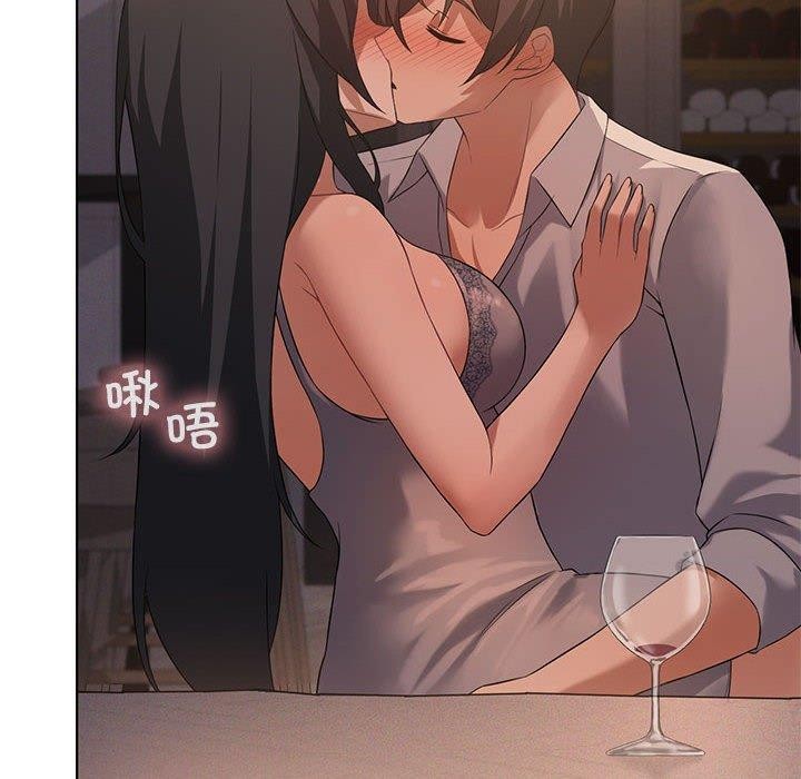 我靠升级逆袭成为大师第44話