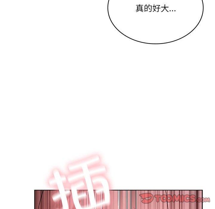 我靠升级逆袭成为大师第44話