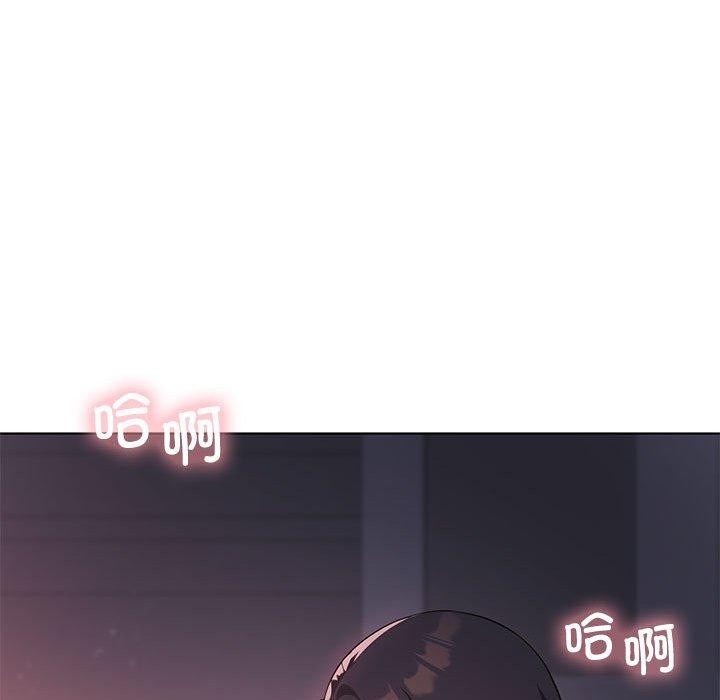 我靠升级逆袭成为大师第44話
