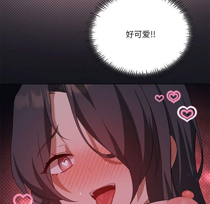 我靠升级逆袭成为大师第44話