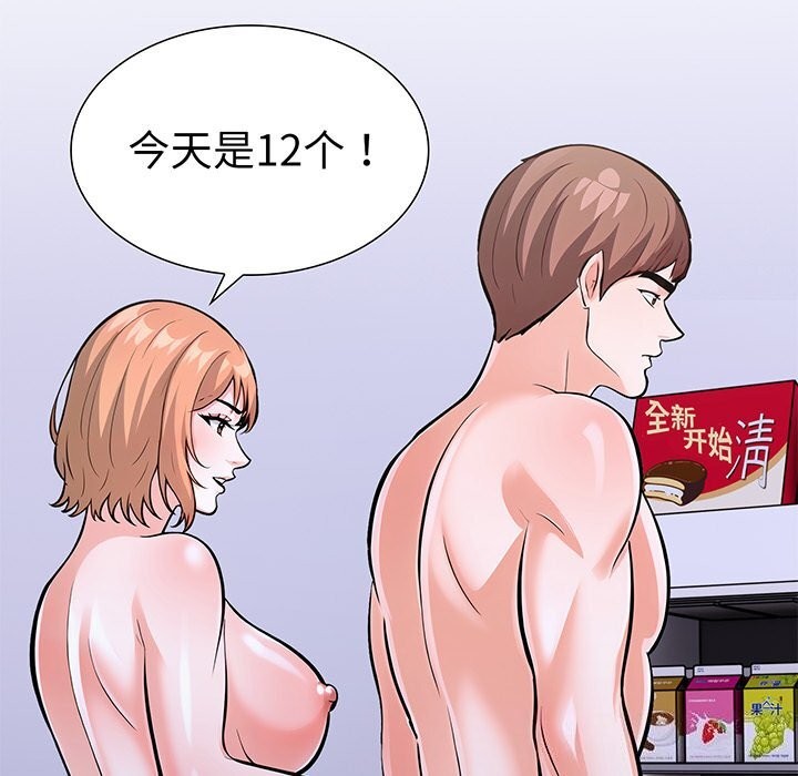 走不出的房间：第二季第28話