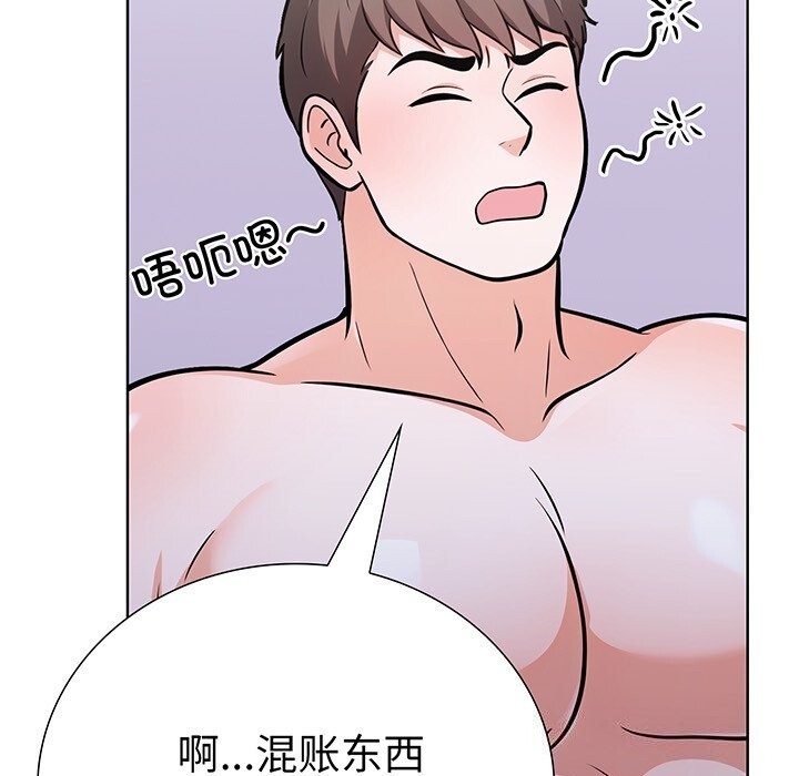 走不出的房间：第二季第28話