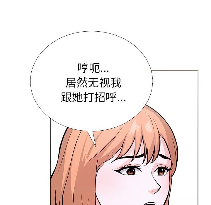 走不出的房间：第二季第28話