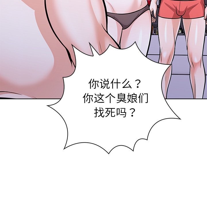 走不出的房间：第二季第28話