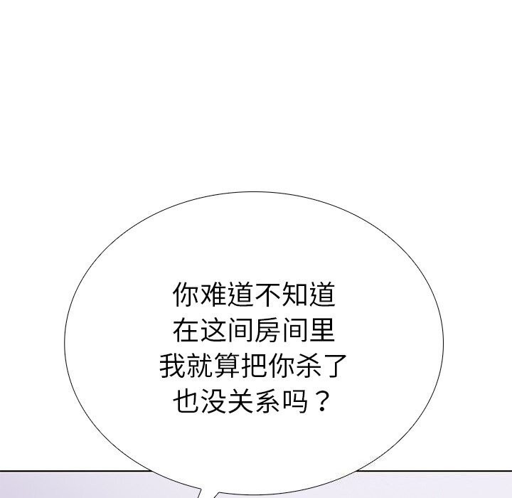 走不出的房间：第二季第28話