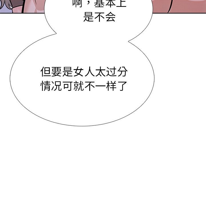 走不出的房间：第二季第28話