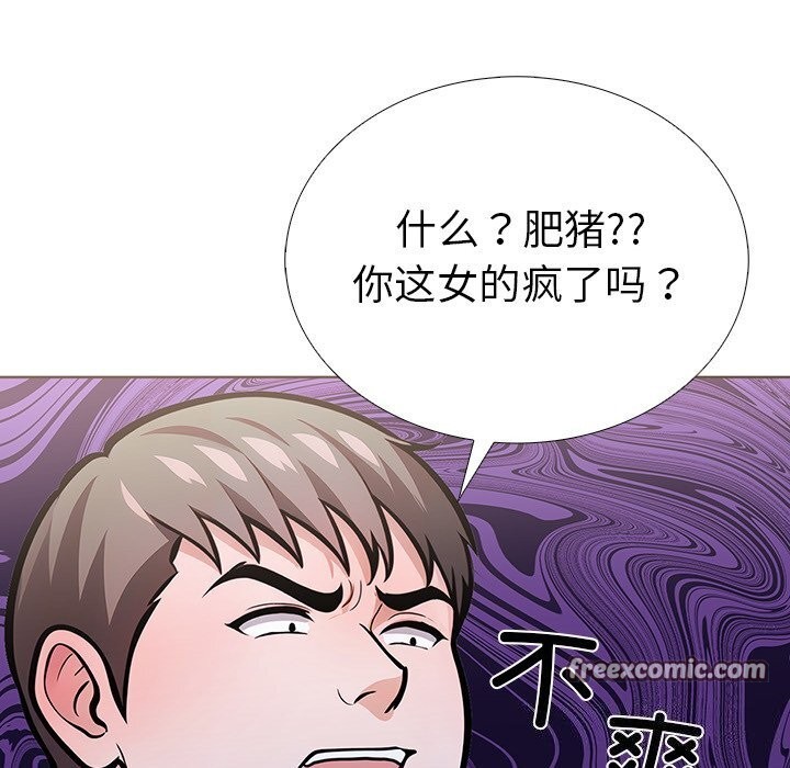 走不出的房间：第二季第28話