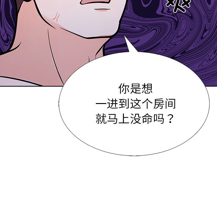 走不出的房间：第二季第28話