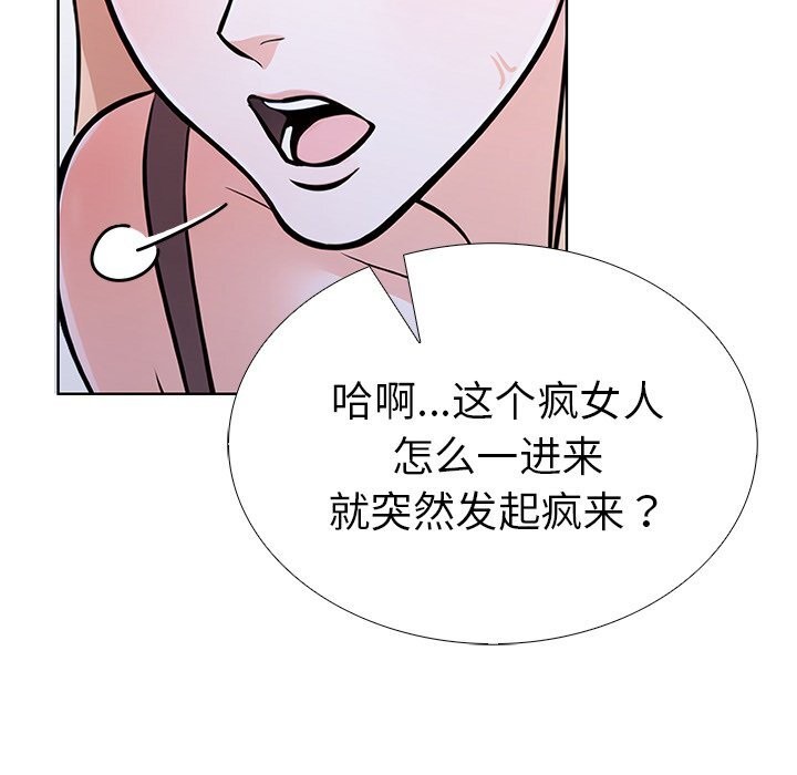 走不出的房间：第二季第28話