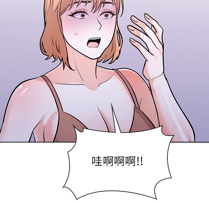 走不出的房间：第二季第28話