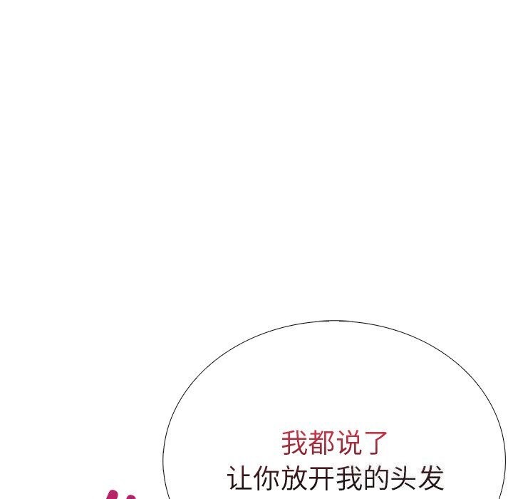 走不出的房间：第二季第28話