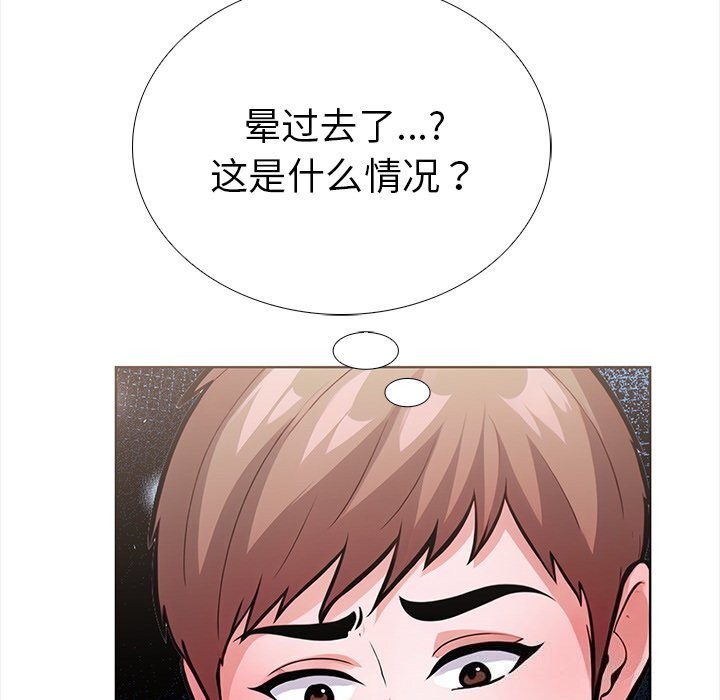 走不出的房间：第二季第28話