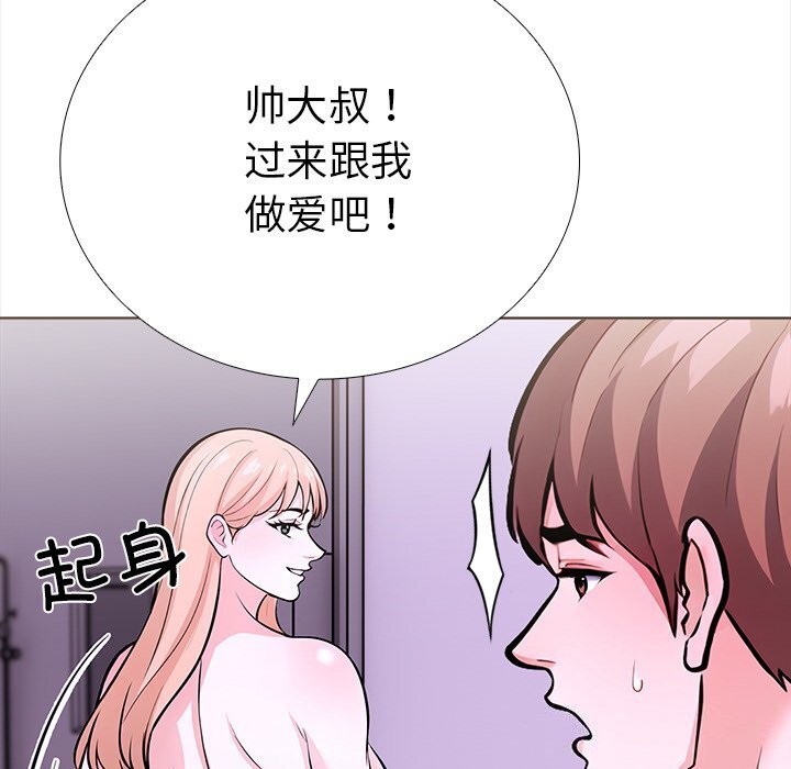 走不出的房间：第二季第28話
