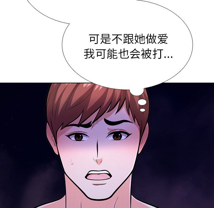 走不出的房间：第二季第28話