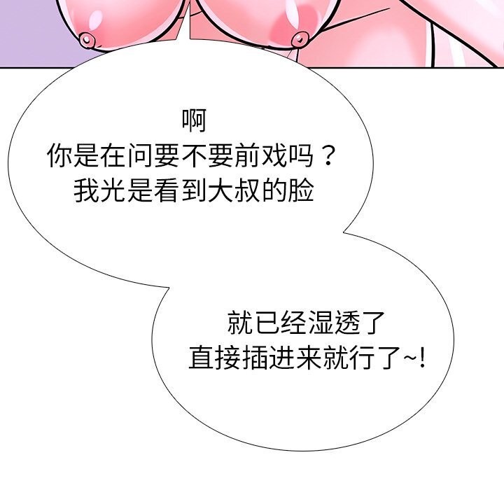 走不出的房间：第二季第28話