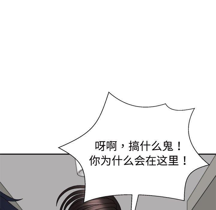 不同寻常的爱第38話