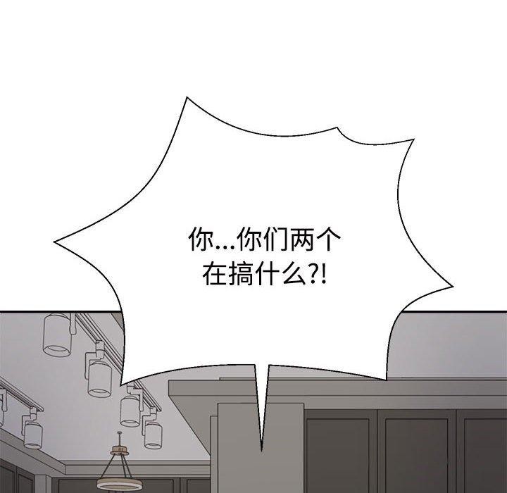 不同寻常的爱第38話