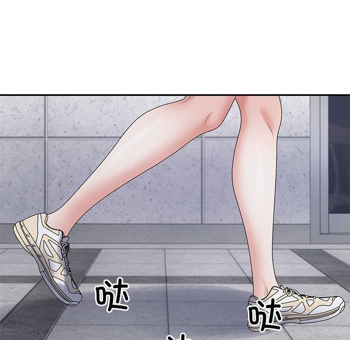 不同寻常的爱第38話