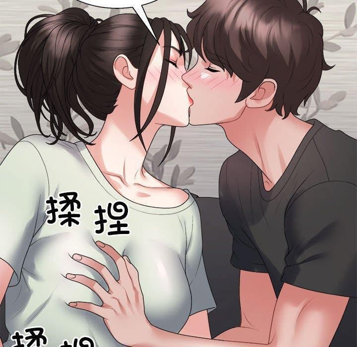 不同寻常的爱第38話