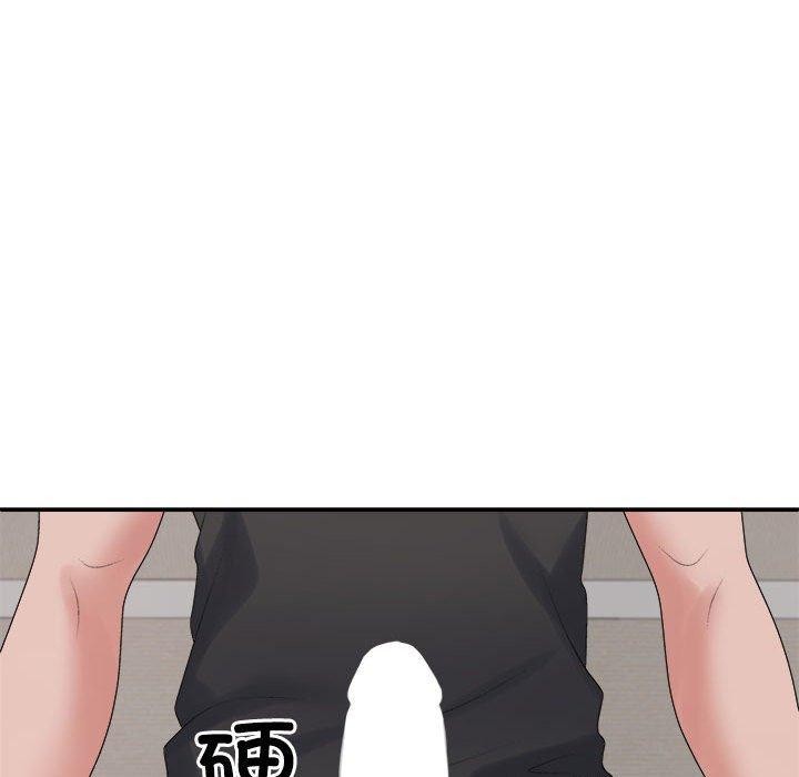 不同寻常的爱第38話