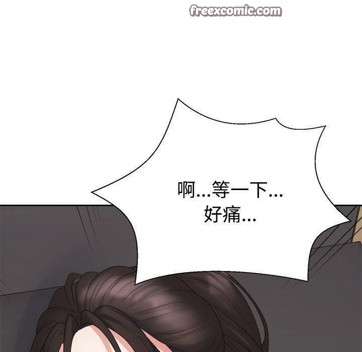 不同寻常的爱第38話