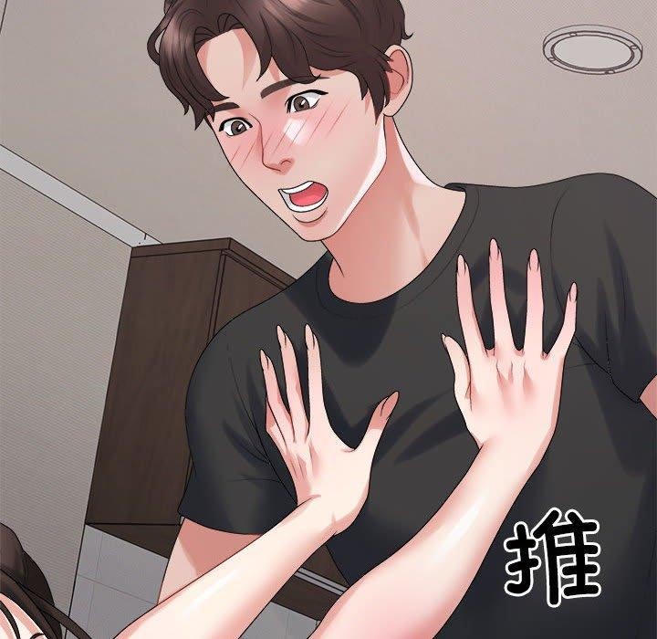 不同寻常的爱第38話