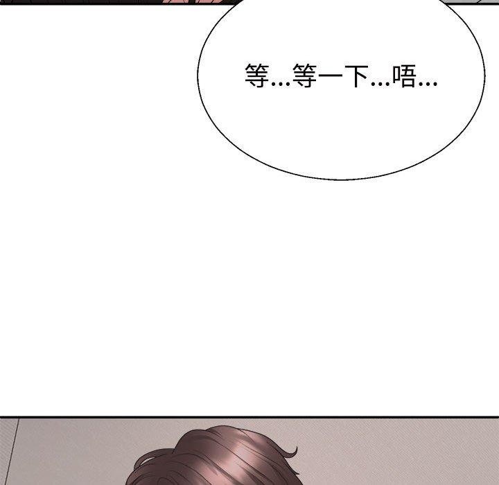 不同寻常的爱第38話