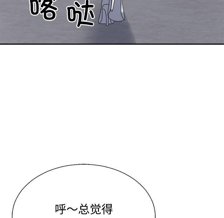 不同寻常的爱第38話