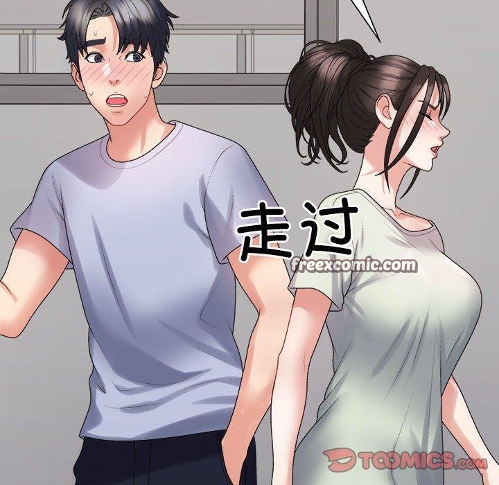 不同寻常的爱第38話