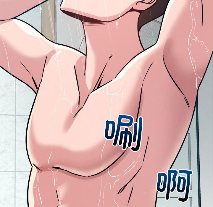 恋人未满第37話