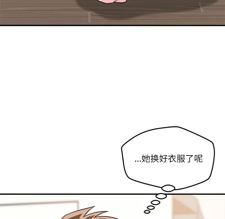 恋人未满第37話