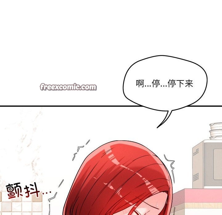 恋人未满第37話