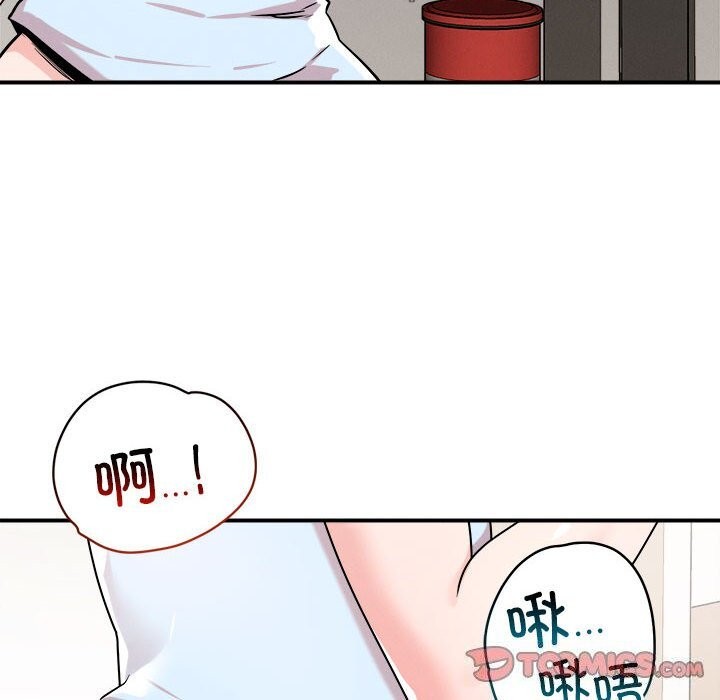 恋人未满第37話