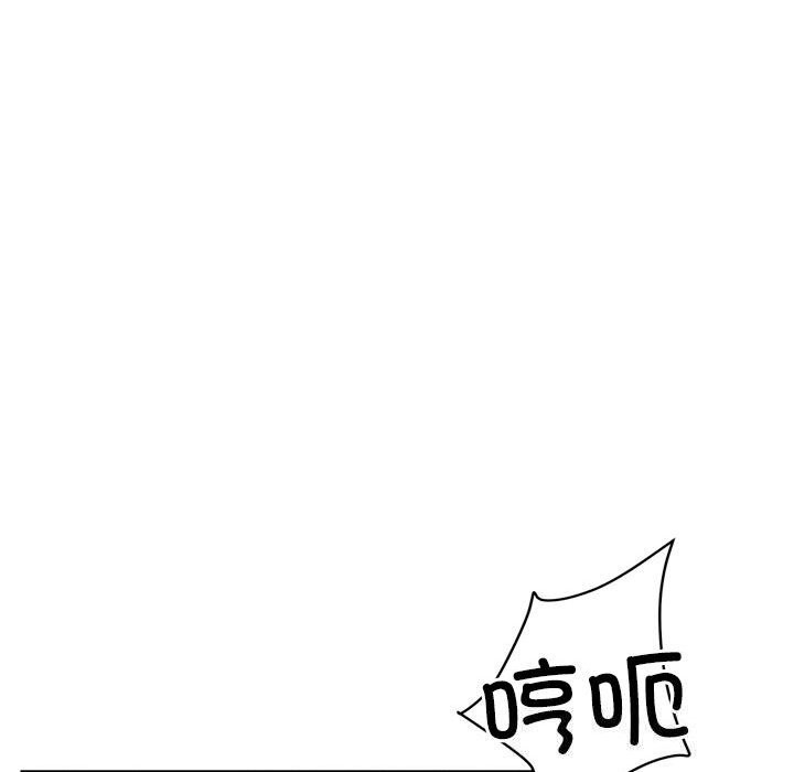 恋人未满第37話